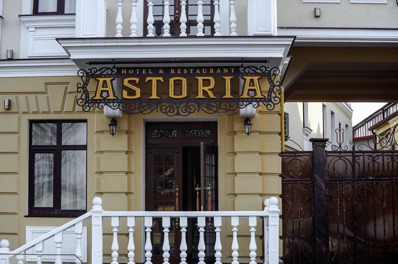 Отель Astoria Кишинёв-9